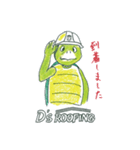 屋根職人 カメのルーファ君（個別スタンプ：20）