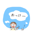 まずは？ 次は？ 「1」O-Oメガネ（改）（個別スタンプ：11）