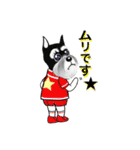 マイシュナウザー (family )（個別スタンプ：22）