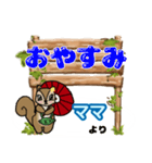 ママ「ママ」からの日常会話(挨拶や連絡)（個別スタンプ：3）