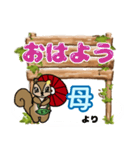 母「はは」からの日常会話(挨拶や連絡)（個別スタンプ：1）