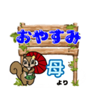 母「はは」からの日常会話(挨拶や連絡)（個別スタンプ：3）