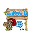 母「はは」からの日常会話(挨拶や連絡)（個別スタンプ：7）