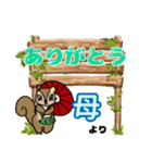 母「はは」からの日常会話(挨拶や連絡)（個別スタンプ：8）