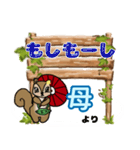 母「はは」からの日常会話(挨拶や連絡)（個別スタンプ：15）