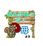 母「はは」からの日常会話(挨拶や連絡)（個別スタンプ：17）