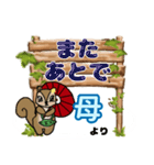 母「はは」からの日常会話(挨拶や連絡)（個別スタンプ：35）