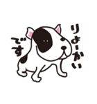 わんわんお君（個別スタンプ：14）