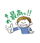 Happyな時のスタンプ（個別スタンプ：3）