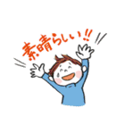 Happyな時のスタンプ（個別スタンプ：16）