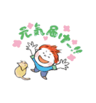 Happyな時のスタンプ（個別スタンプ：23）