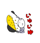 小野ちゃんスタンプその4（個別スタンプ：3）