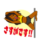 ポールダンサーの日常(日焼けver)（個別スタンプ：9）