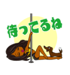 ポールダンサーの日常(日焼けver)（個別スタンプ：10）