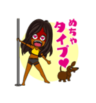 ポールダンサーの日常(日焼けver)（個別スタンプ：18）