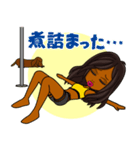 ポールダンサーの日常(日焼けver)（個別スタンプ：26）