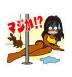 ポールダンサーの日常(日焼けver)（個別スタンプ：32）