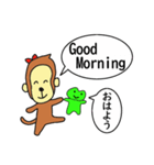 さるとかえる（個別スタンプ：1）
