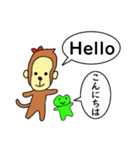 さるとかえる（個別スタンプ：2）
