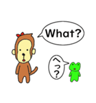 さるとかえる（個別スタンプ：5）