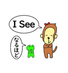 さるとかえる（個別スタンプ：7）