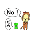 さるとかえる（個別スタンプ：11）