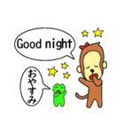 さるとかえる（個別スタンプ：14）