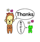 さるとかえる（個別スタンプ：16）