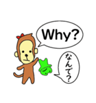 さるとかえる（個別スタンプ：17）
