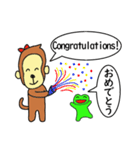 さるとかえる（個別スタンプ：24）
