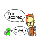 さるとかえる（個別スタンプ：25）