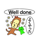 さるとかえる（個別スタンプ：26）