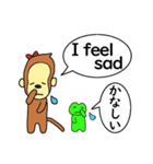 さるとかえる（個別スタンプ：27）