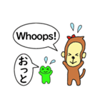 さるとかえる（個別スタンプ：28）