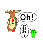 さるとかえる（個別スタンプ：31）