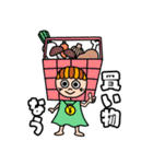 るんるんちゃんのスタンプ～日常編～（個別スタンプ：11）