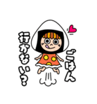 るんるんちゃんのスタンプ～日常編～（個別スタンプ：17）