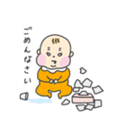 いろんなガオジュン（個別スタンプ：4）