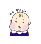いろんなガオジュン（個別スタンプ：25）
