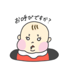 いろんなガオジュン（個別スタンプ：26）