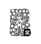 ナニコレ？（個別スタンプ：2）