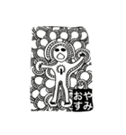 ナニコレ？（個別スタンプ：4）