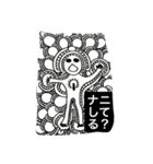 ナニコレ？（個別スタンプ：5）