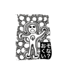 ナニコレ？（個別スタンプ：6）