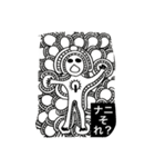 ナニコレ？（個別スタンプ：7）