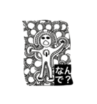 ナニコレ？（個別スタンプ：8）