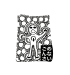 ナニコレ？（個別スタンプ：10）