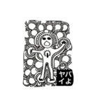 ナニコレ？（個別スタンプ：12）