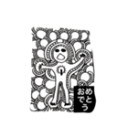 ナニコレ？（個別スタンプ：17）