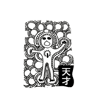 ナニコレ？（個別スタンプ：18）